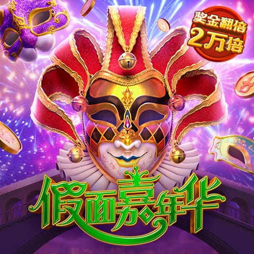 新仇旧怨+死亡半区，寡淡世俱杯即将转调？