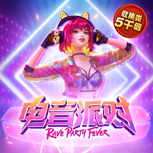 即将踢成欧冠？世俱杯8强定4席！1/4决赛2场对决确定：巴黎VS拜仁